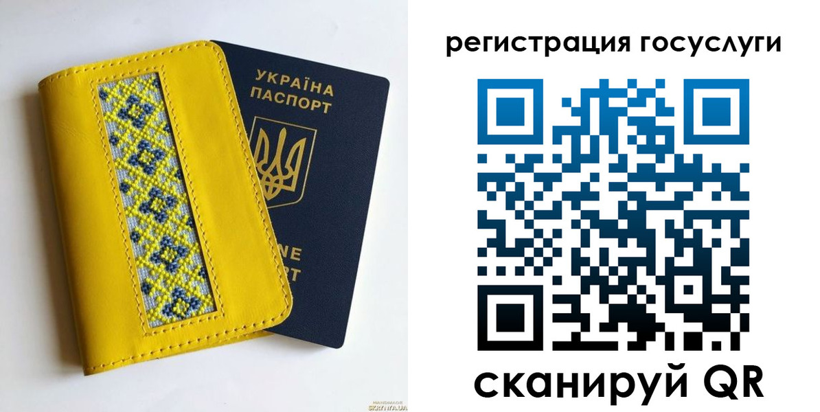 прописка гарантия в Нязепетровске