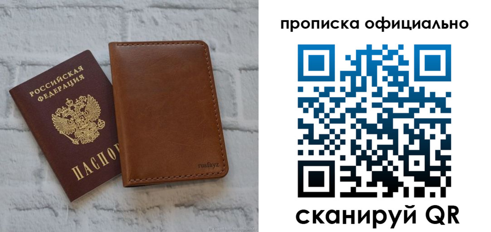 пропишу в квартире в Нязепетровске
