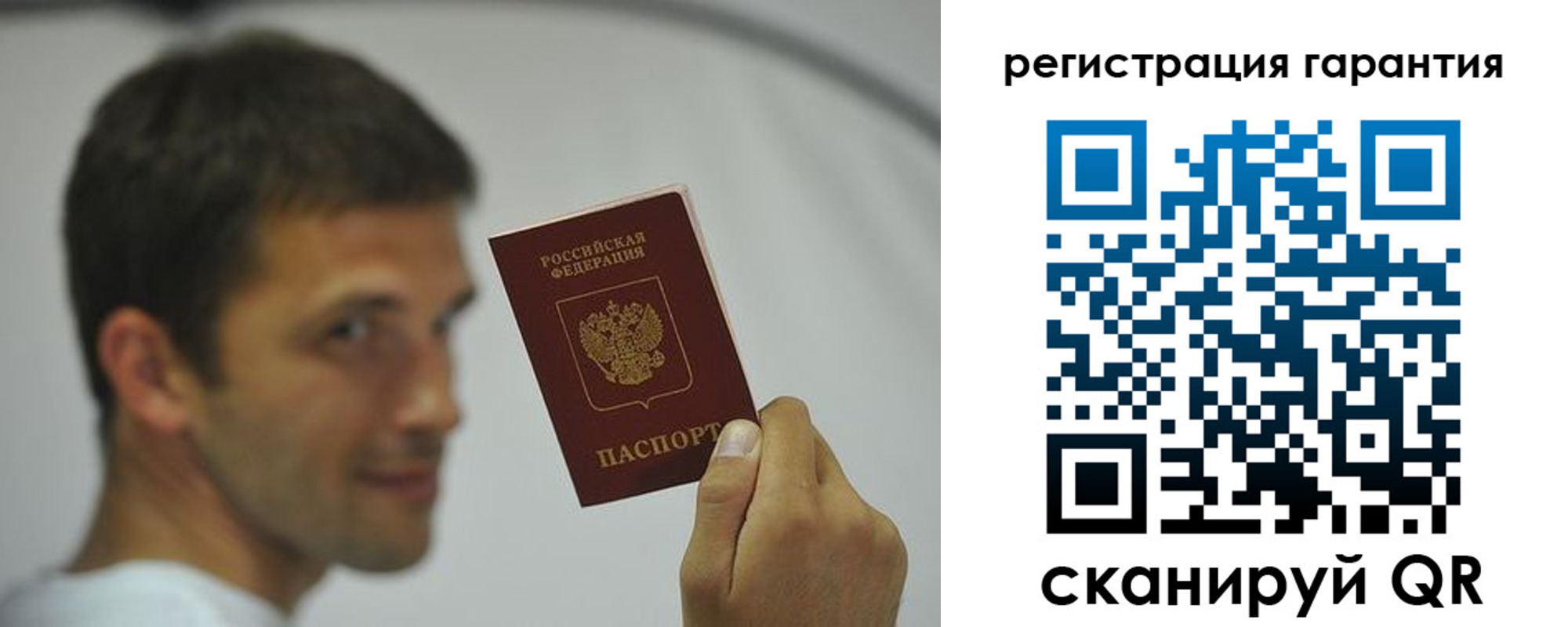 временная регистрация купить в Нязепетровске