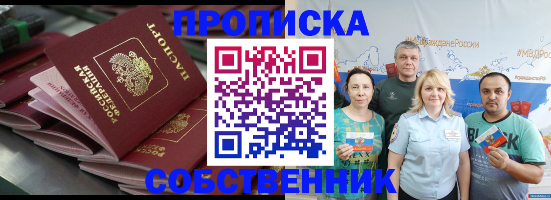 найти адрес прописки в Нязепетровске