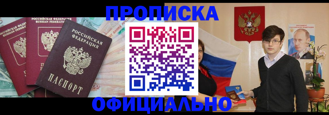 временная регистрация адрес в Нязепетровске